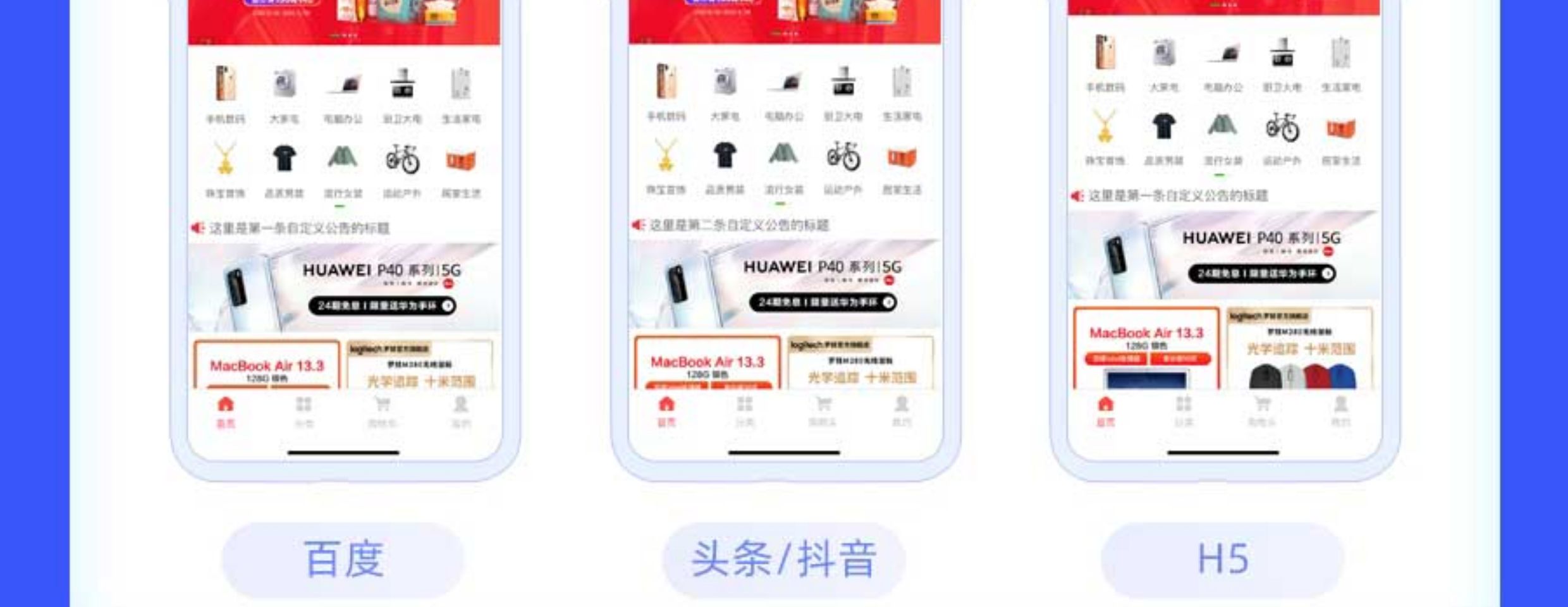【独立版】点大商城V2_2.5.1全开源全插件含unipp前端,新增公众号类目模板消息