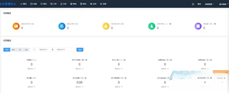 微信小程序多商户商城源码独立版+积分商城+拼团+秒杀+预约+优惠券+商家入驻全开源版