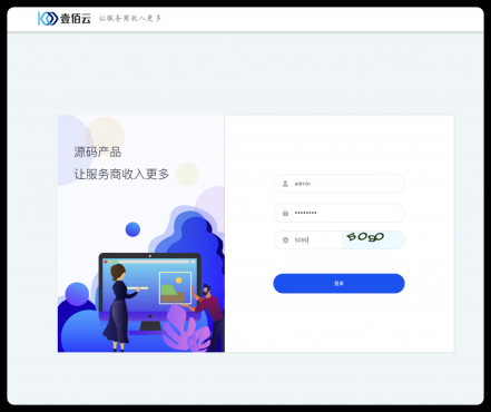 壹佰全家桶3.0完美版