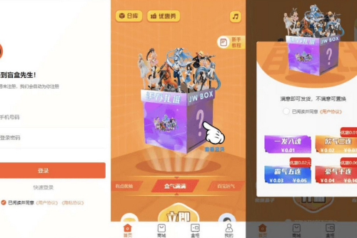 前后端开源crmeb开发盲盒uniapp源码