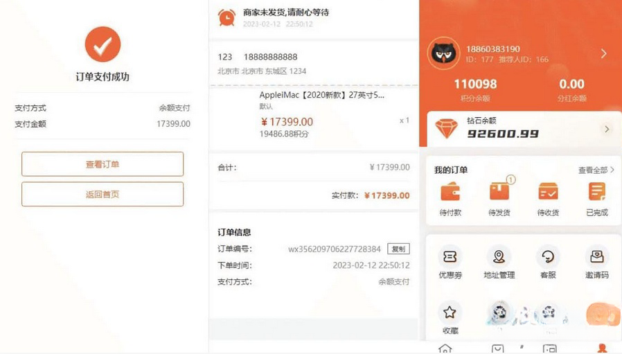 前后端开源crmeb开发盲盒uniapp源码