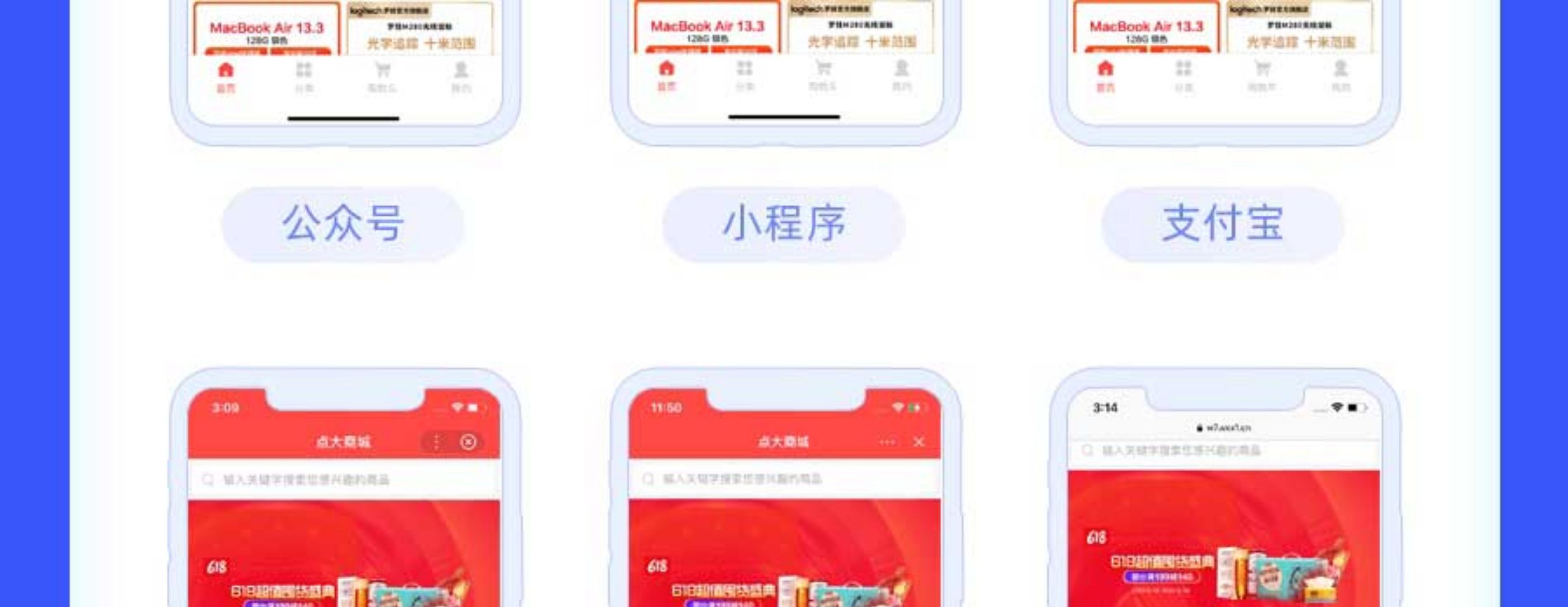 【独立版】点大商城V2_2.5.1全开源全插件含unipp前端,新增公众号类目模板消息