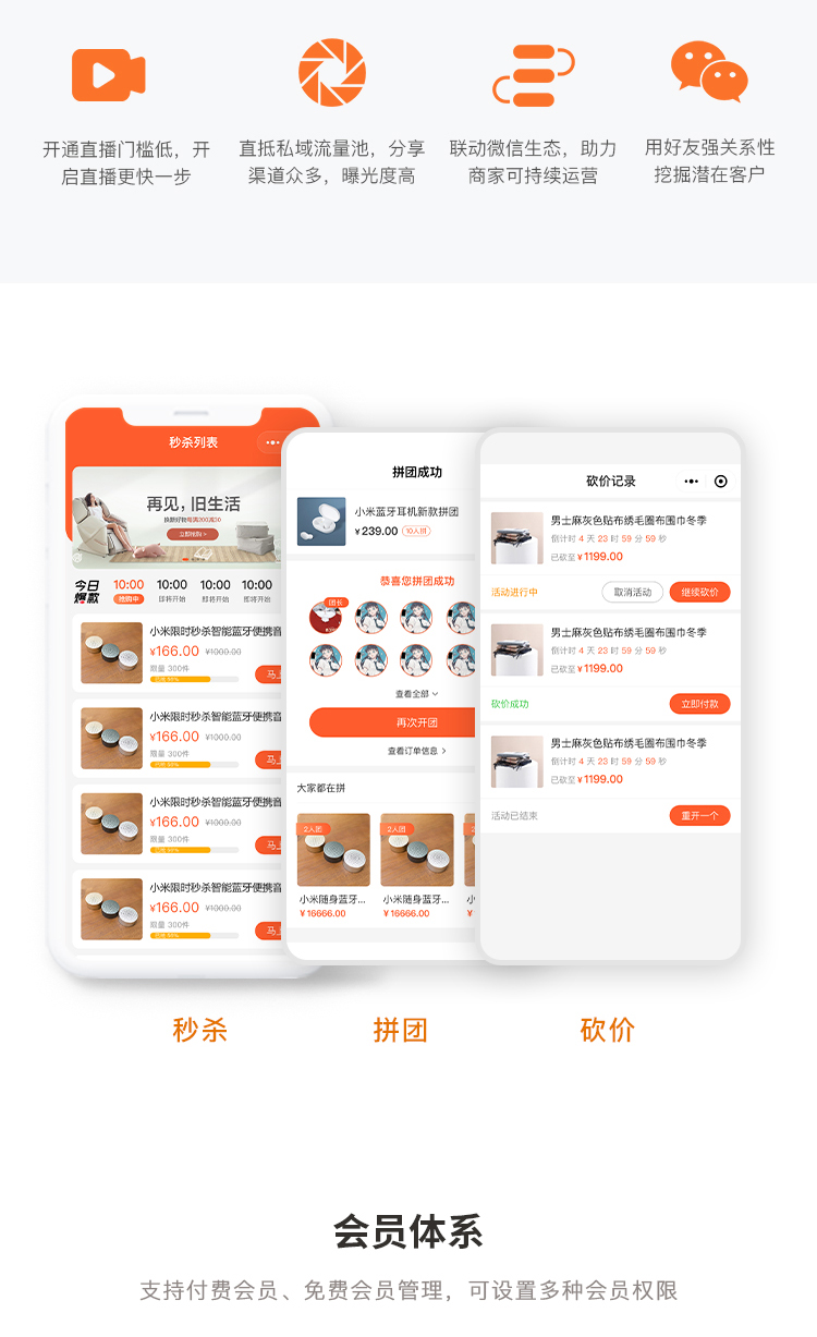 CRMEB单商户标准版商城新零售社交电商系统(最新版）